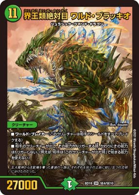 デュエルマスターズ　まとめ売り② DM24-EX4 DUELMASTERS TCG Nijisanji Collaboration Masters
